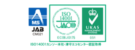 ISO14001 2000認証ラベル