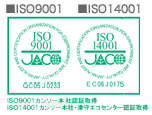 ISO9001,ISO14001