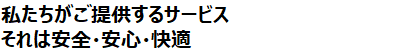 ごあいさつ　見出し